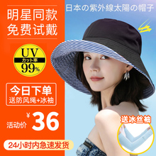 日本uvcut太阳帽子女大S同款防紫外线防晒帽遮阳帽双面日系渔夫帽