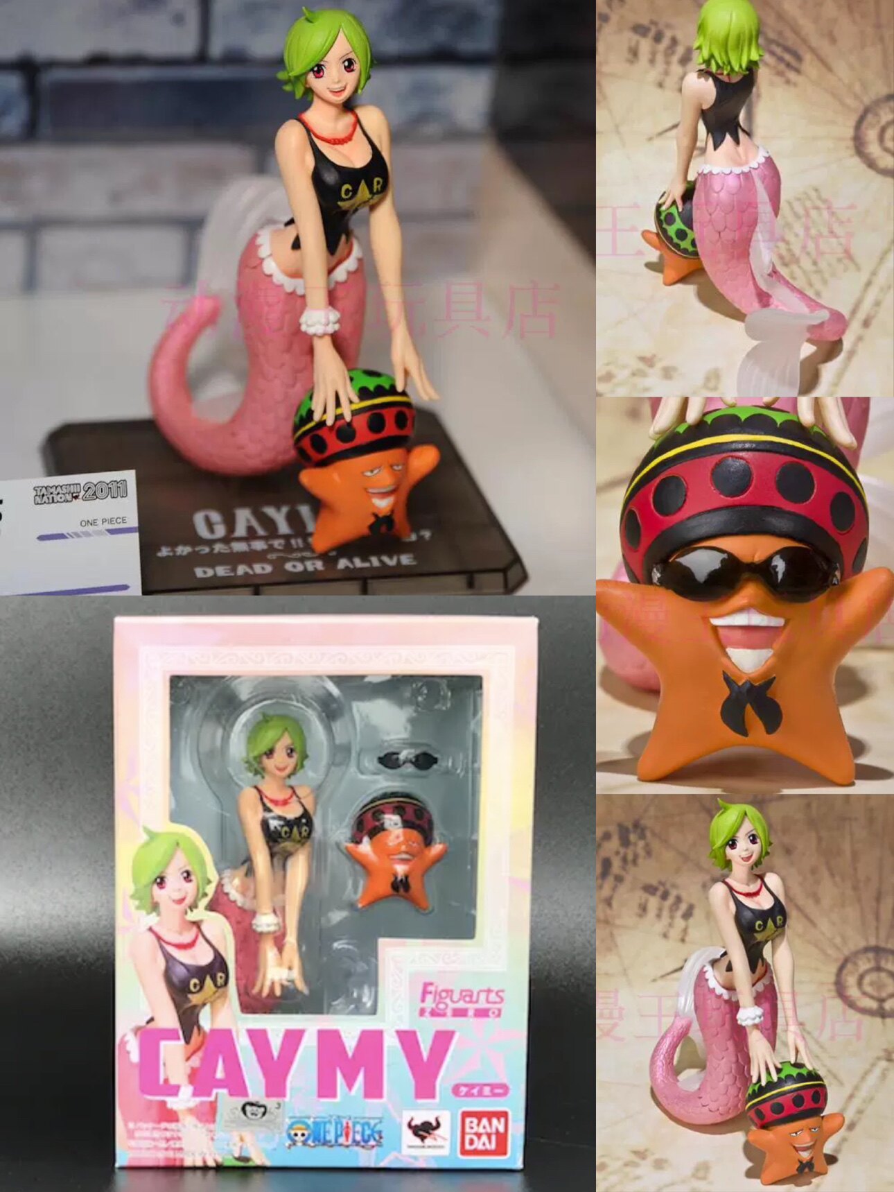 万代 figuarts zero 海贼王 鱼人岛 美人鱼 凯米 现货