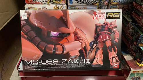 RG万代高达模型扎古素组代工普通版MS-06F量产型扎古II红渣古