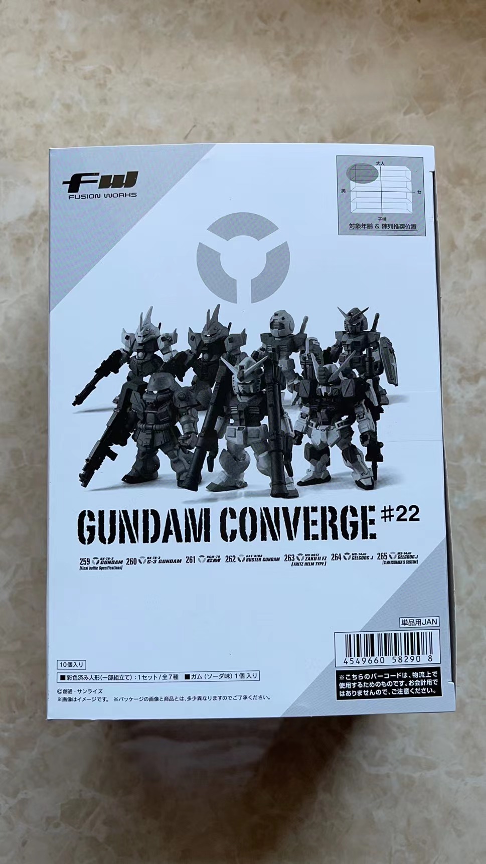 现货 万代 高达 FW CONVERGE22 盒蛋 rx 78 吉姆 扎古 勇士 模玩/动漫/周边/娃圈三坑/桌游 盒蛋/扭蛋/食玩 原图主图