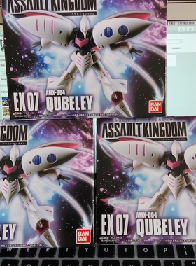 万代 高达盒蛋 fw ex 07 AMX-004 QUBELEY 卡碧尼 现货