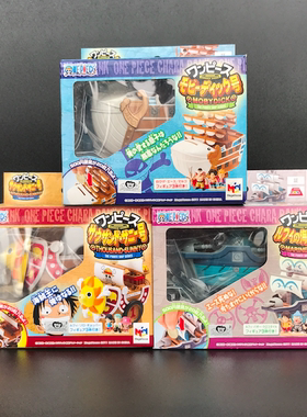 MEGAHOSUE阳光号 千阳号 海军号 海贼王路飞 盒蛋存钱罐 动漫摆件