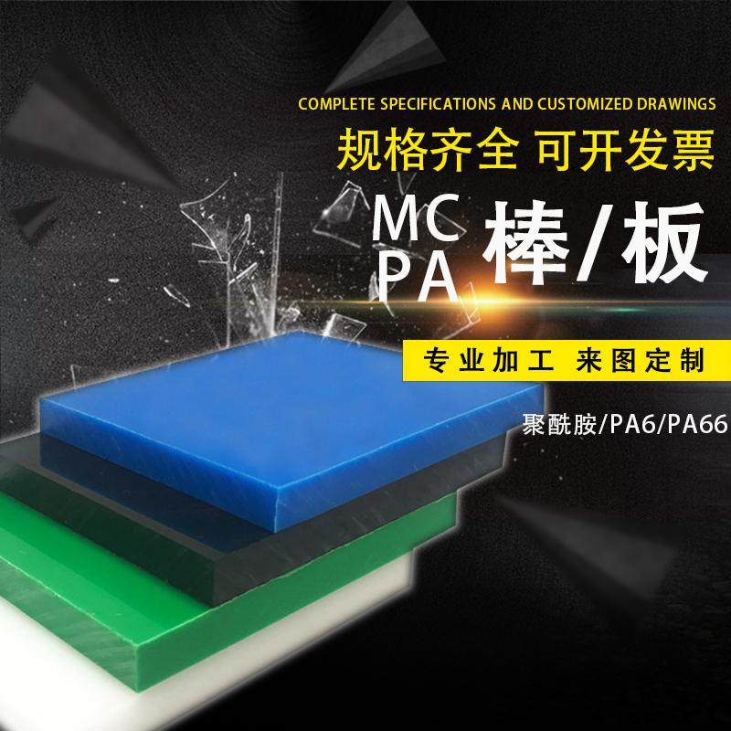 PA6/PA66尼龙棒实心大直径白色聚氨酯塑料棒耐磨尼龙柱销来图加工,橡塑材料及制品,PE板,淘宝优惠券,粉丝福利购,淘宝优惠卷