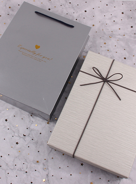 礼物盒子精美生日礼品盒男生款空礼盒高级抖音精美大号包装盒简约