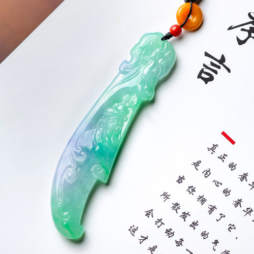 羊子珠宝 忠义青龙刀 老坑冰种紫罗兰春带彩翡翠守护关羽吊坠