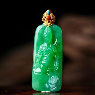 羊子珠宝 月明云净 老坑冰种细腻阳绿18K镶嵌观音像翡翠吊坠10.21