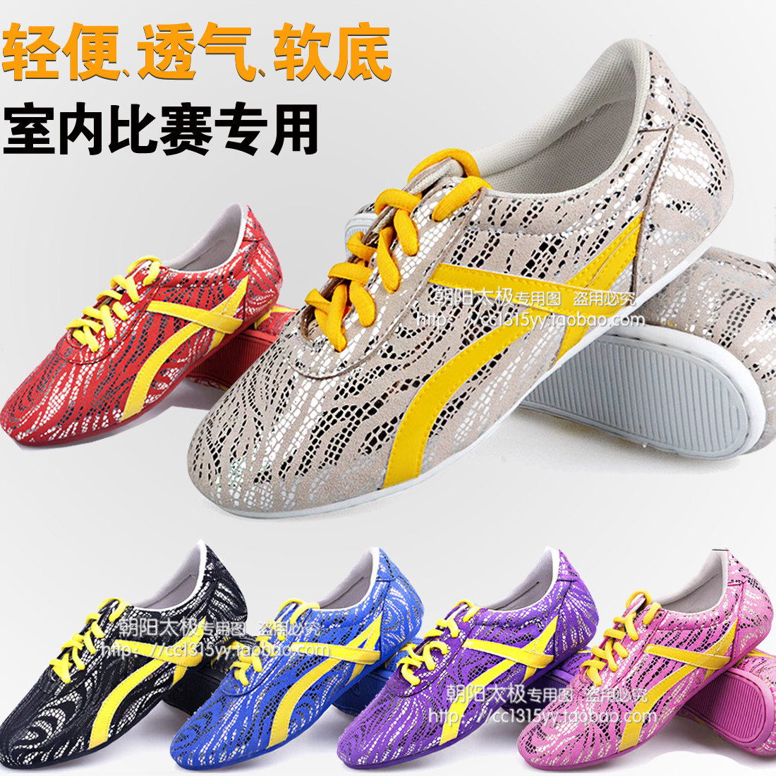 比赛专用武术鞋儿童训练功夫鞋套路表演男女太极鞋牛筋底