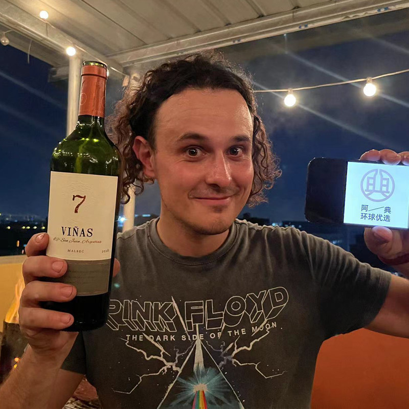 【仅限200瓶】阿根廷圣胡安杜伦山谷马尔贝克葡萄酒