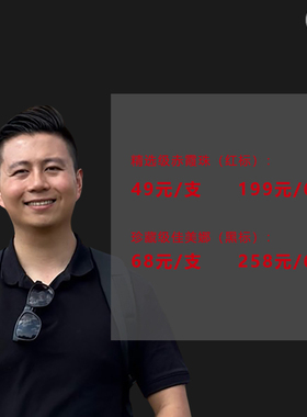 【超值捡漏 智利酒庄出品】精选级（红标）+珍藏级佳美娜（黑标）