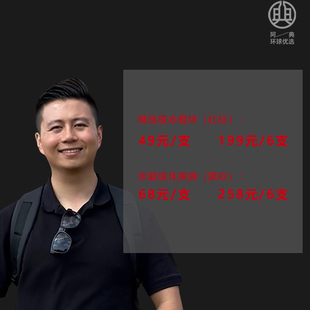 【超值捡漏 智利酒庄出品】精选级(红标)+珍藏级佳美娜(黑标)