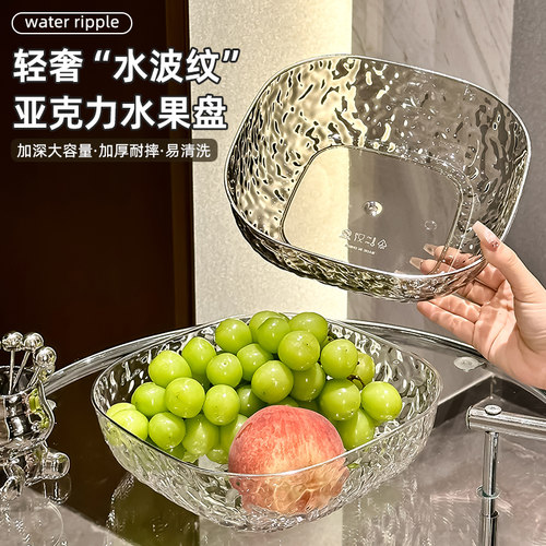 精致水波纹果盘新款轻奢高级感