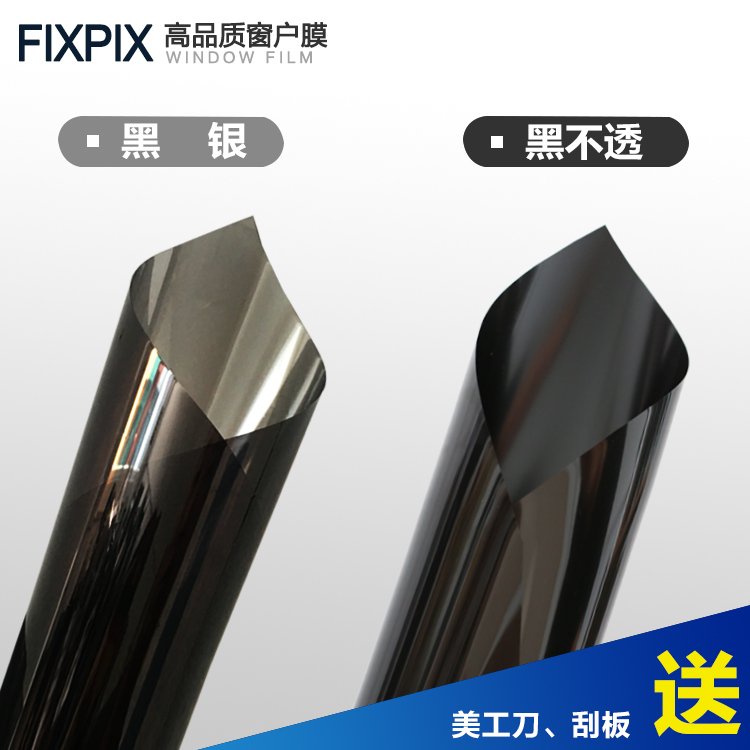 建筑 玻璃贴膜别墅家用办公窗户单透阳光房防晒防爆太阳隔热膜|msdalam kategori Aksesori rumah, pelekat, jubin seramik/kaca pelekat - dari Buy2taobao.com untuk memberikan perkhidmatan ejen Taobao profesional membeli