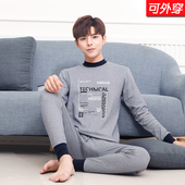 青少年 男中大童纯棉保暖内衣薄款 大耳猫初中学生中领秋衣秋裤 套装