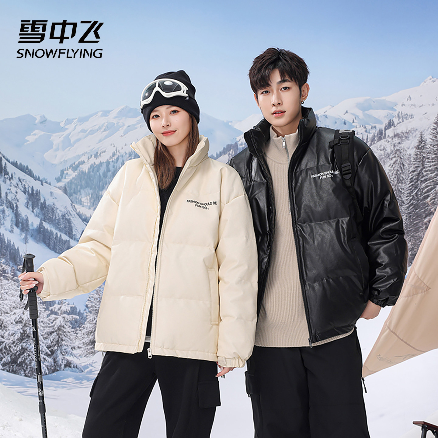 雪中飞SNOWFLYING立领宽松舒适轻薄拉链长袖面包服百搭休闲羽绒服