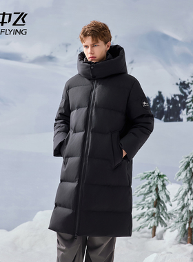 雪中飞SNOWFLYING90鸭绒防钻绒保暖防风御寒可脱帽加厚中长羽绒服