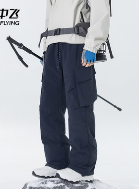 雪中飞SNOWFLYING羽绒裤男户外防寒加厚保暖工装风多口袋休闲裤