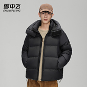 雪中飞SNOW FLYING 新国标90绒云朵泡芙防风保暖抗寒面包羽绒服
