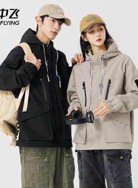 雪中飞SNOWFLYING工装风连帽夹克情侣装防风多口袋户外机能风外套
