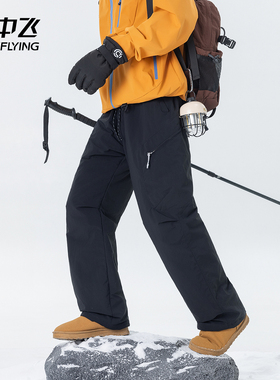 雪中飞SNOWFLYING户外羽绒裤男冬季加厚保暖直筒多口袋防风裤
