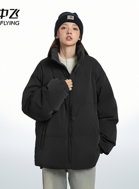 雪中飞SNOWFLYING高蓬松宽松休闲户外云朵泡芙面包保暖立领羽绒服