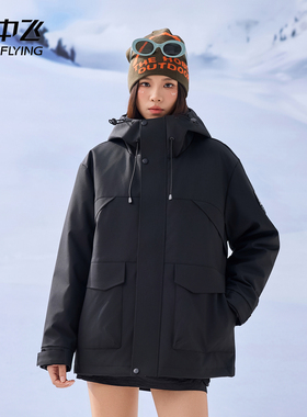 雪中飞SNOWFLYING山系户外大容量口袋连帽宽松舒适防泼水防风夹克