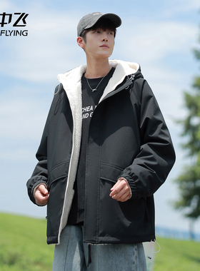 雪中飞SNOWFLYING户外防风羊羔绒美式高街工装保暖连帽双面穿夹克
