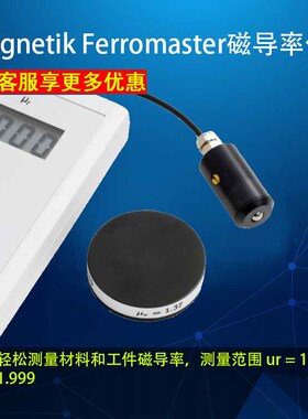 List-Magnetik Ferromaster 手持式磁导率仪测量材料和工件磁导率