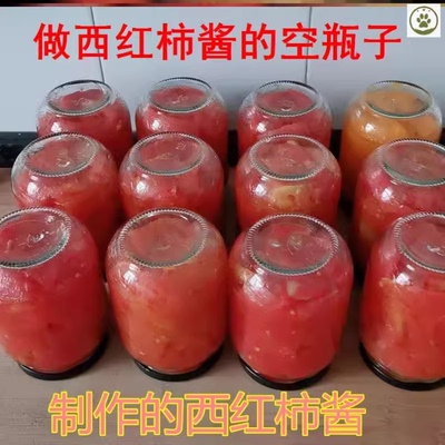 耐高温罐头瓶空瓶子带盖自制黄桃玻璃瓶可蒸煮做西红柿酱的密封罐