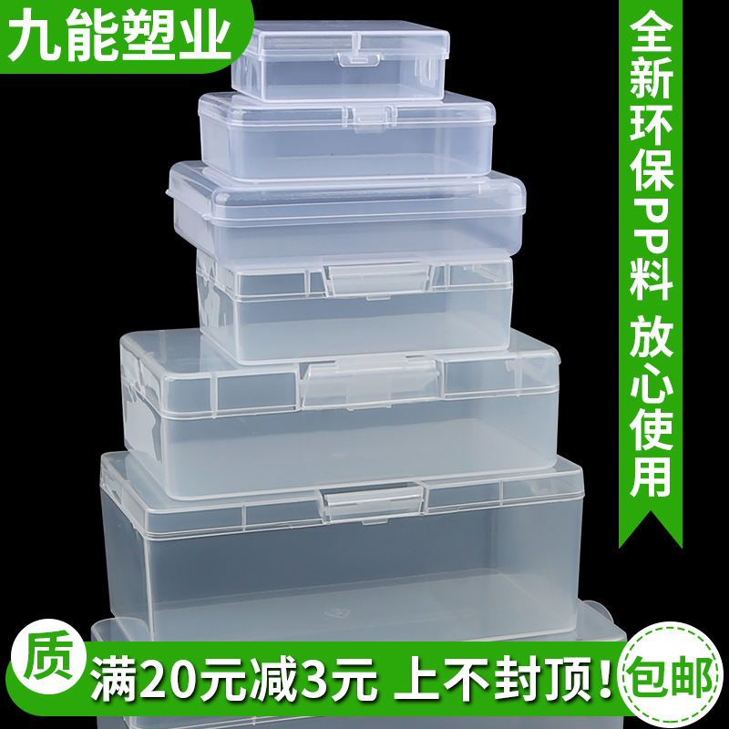 收纳盒塑料透明证件卡片整理