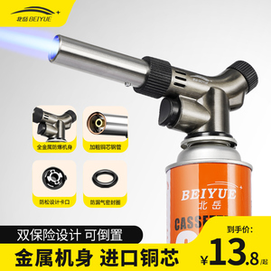 喷枪喷火烤枪烧毛便携卡式气罐手持喷火枪烧肉点火器火焰枪头喷灯