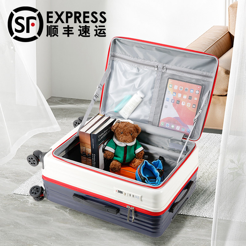 新款前开口大深仓行李箱