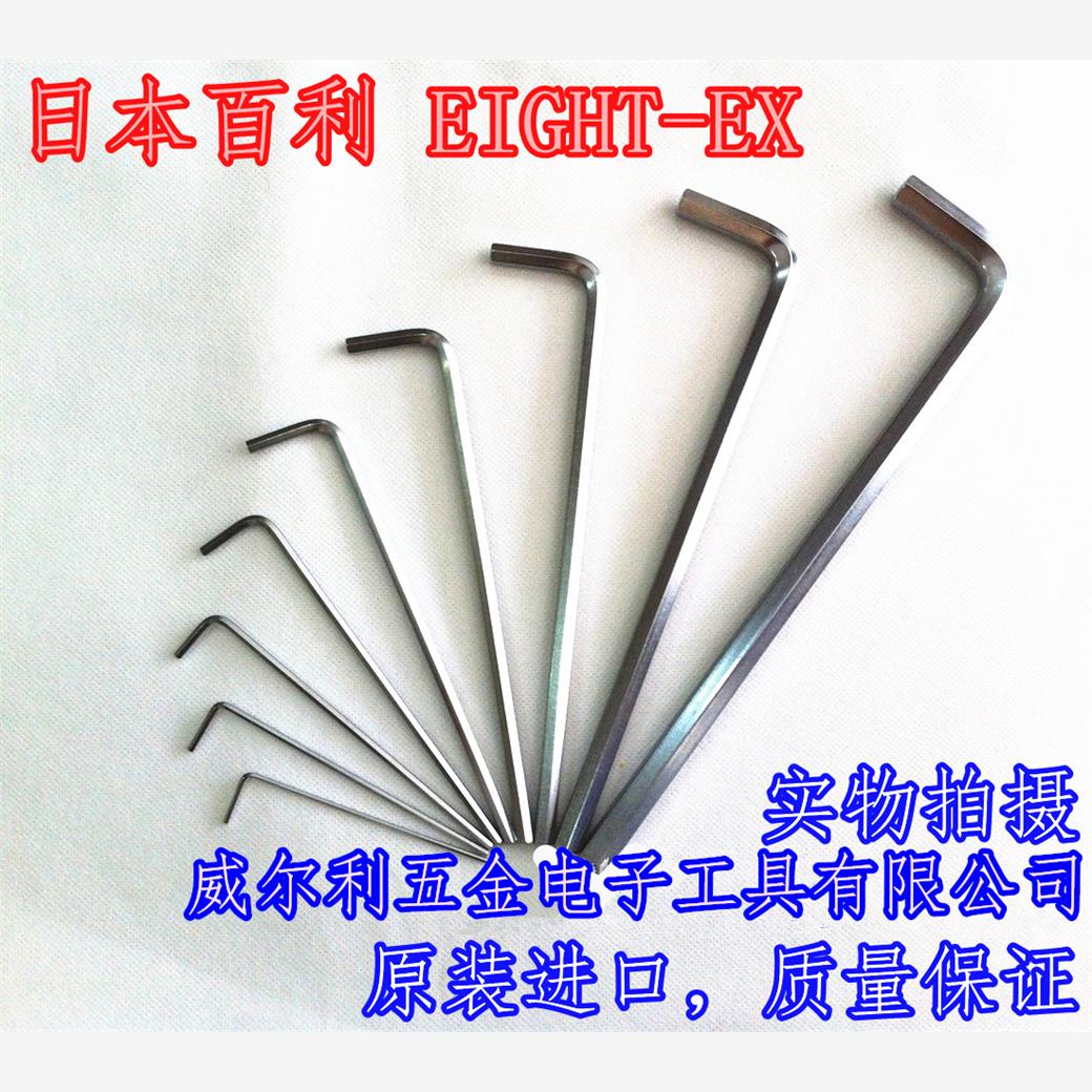 日本百利EIGHT加长平头图片