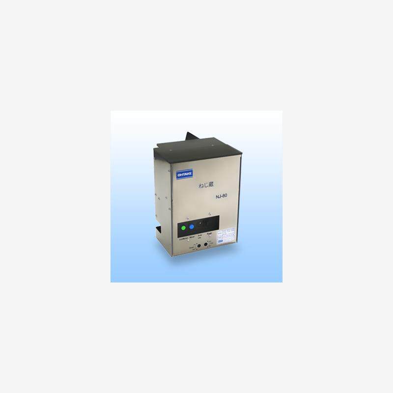 日本OHTAKE大武自动螺丝加料器NJ-80F