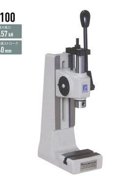 日本仲精机NAKA手动压力机 手压机 刻印机NH100 202 250 255 400