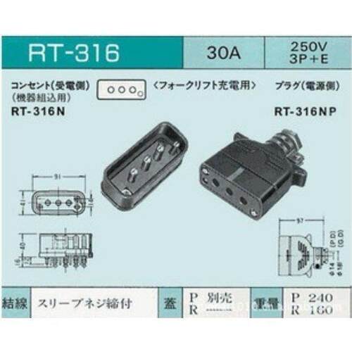 RT5-316NP泰和电气4孔叉