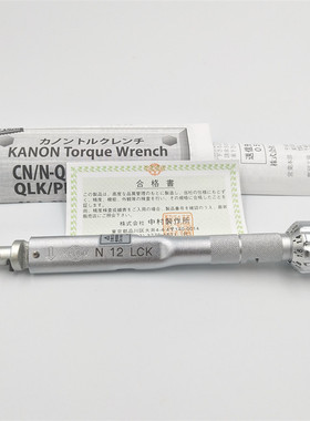 日本KANON中村扭力扳手N100LCK