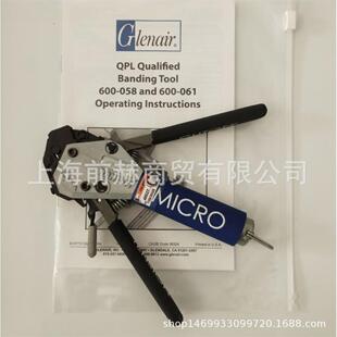 061 600 A30199 扎带枪 美国 BAND GLENAIR