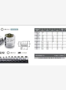 日本KOKEN套筒2005Z-25 2010MZ-25 -50 RS20XXZ/9 2025Z-28 -50