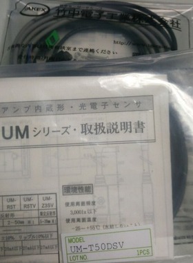 TAKEX日本竹中GSM2RSPN光电开关K-71反光板