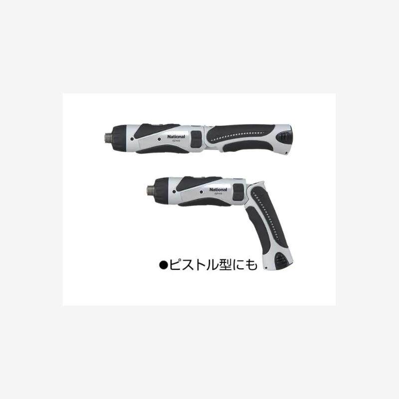 松下充电电批电动螺丝刀EZ6220电动起子