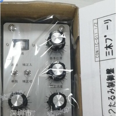 日本三木 MIKIPULLEY日本OPC-1622N控制器议价