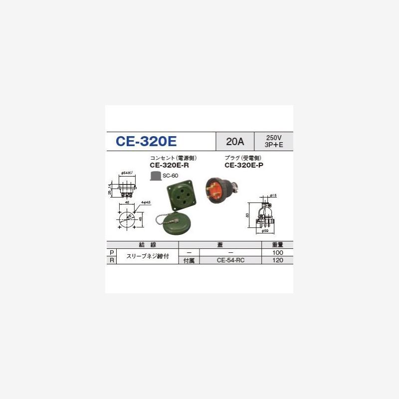日本taiwa泰和电器叉车充