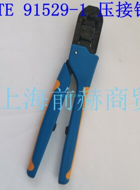TE Connectivity 91529-1 手动 压线钳, CERTI-CRIMP II