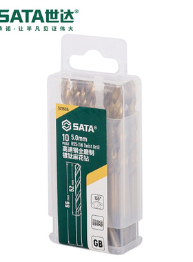 Sata世达高速钢全磨制镀钛麻花钻52110A-52230A钻头套装52910A