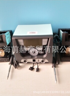 德国 WELLER T0053421699N WX2020双工位电焊台套装255W
