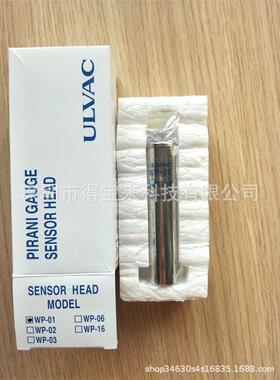 日本ULVAC爱发科WP-03传感器 真空规管 探头