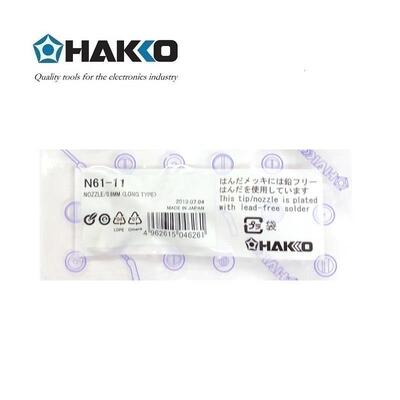 日本白光（HAKKO）FR301用吸嘴 N61-11（长形）
