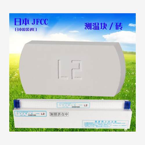 日本JFCC原装陶瓷高精度