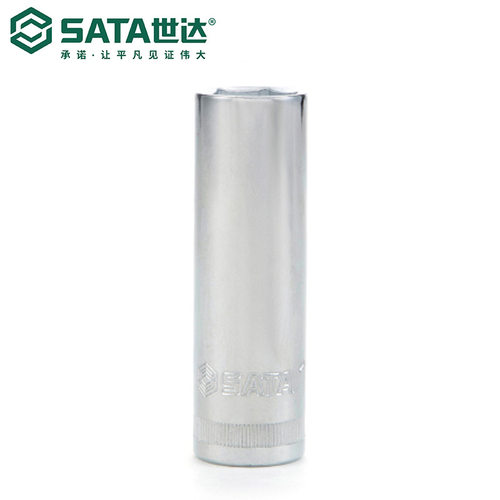 Sata/世达五金工具12.5MM系列6角长套筒扳手附件13401-13417