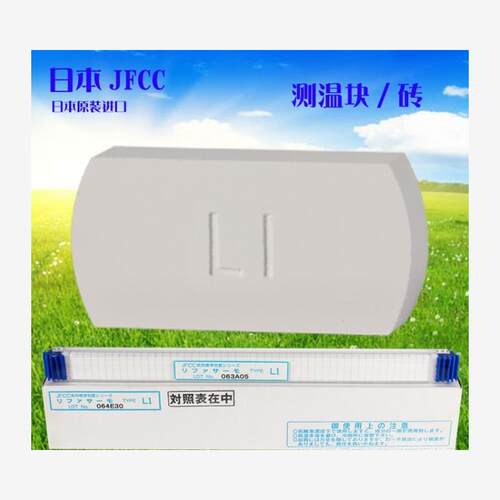 JFCC日本原装高精度测温